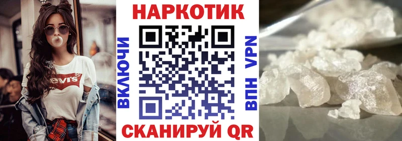 Где можно купить наркотики Иваново ОМГ ОМГ ССЫЛКА АМФ ГАШИШ КОКАИН