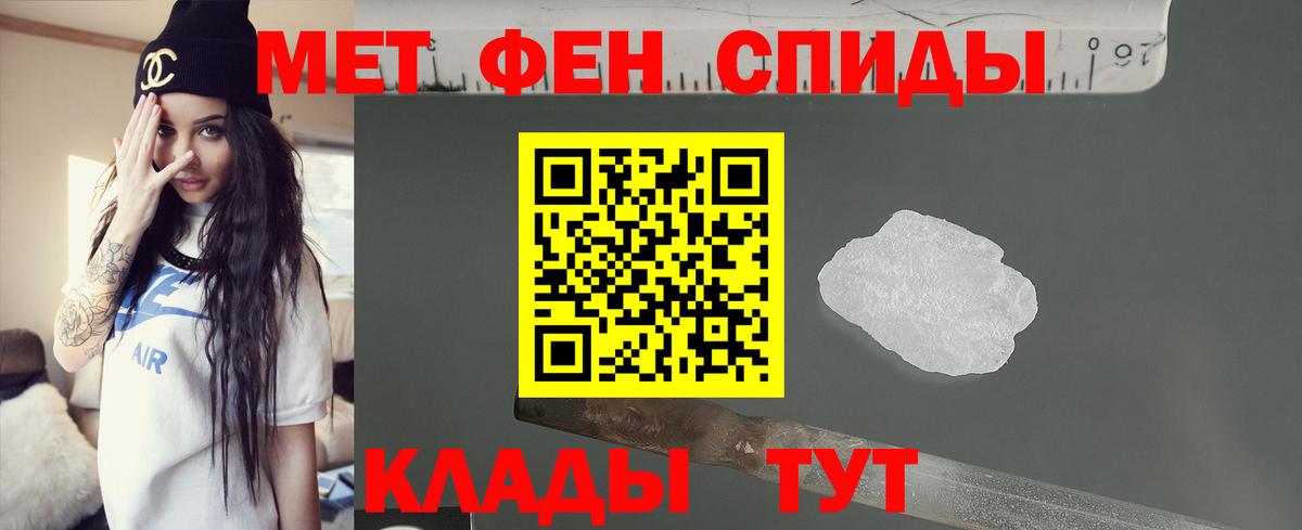 Amphetamine  АМФ Premium  АМФЕТАМИН  Иваново  Вход с VPN 