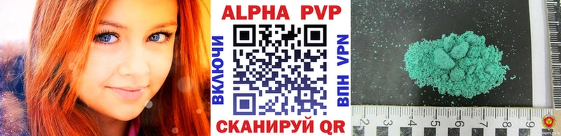 Alfa_PVP крисы CK  Иваново 