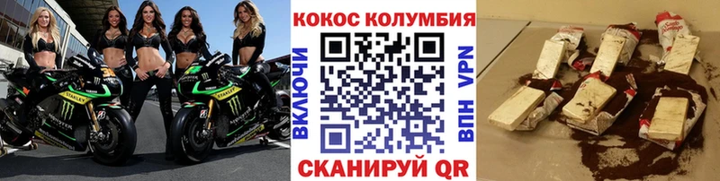 COCAIN Колумбийский  Иваново 