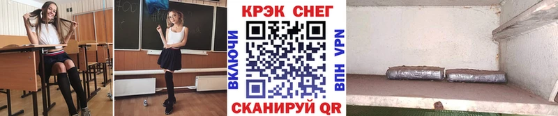 COCAIN Боливия Иваново