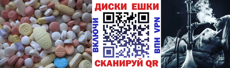 где можно купить   Иваново  ЭКСТАЗИ Cube 