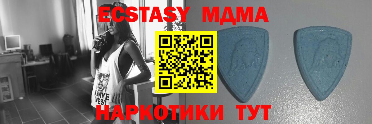 Ecstasy круглые  Вход с VPN  Иваново  ЭКСТАЗИ  Ecstasy круглые 