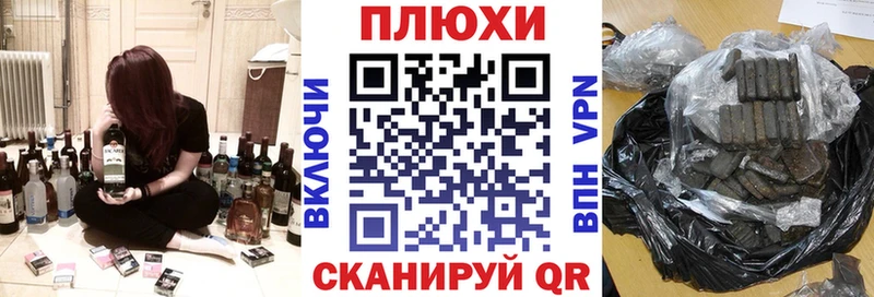 Гашиш Изолятор  Иваново 