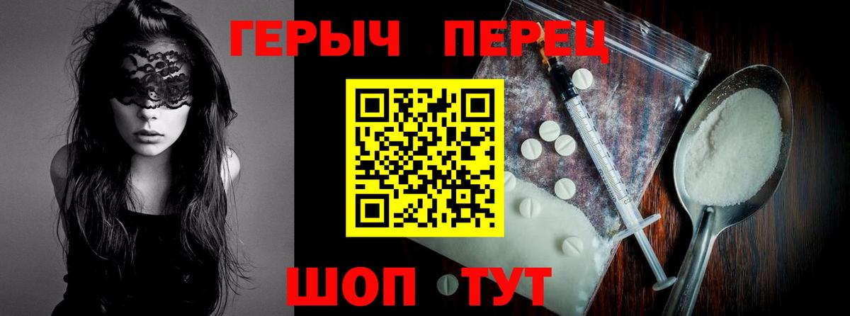 Героин афганец Иваново