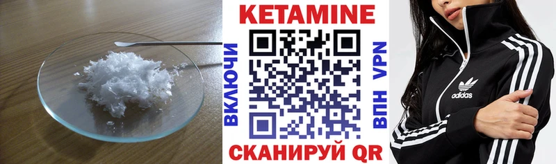 дарнет шоп  Иваново  Кетамин ketamine 