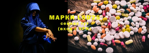 скорость mdpv Абаза