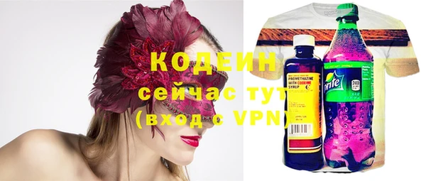 MESCALINE Абдулино