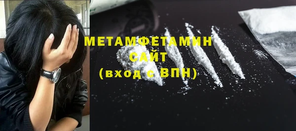 MESCALINE Абдулино