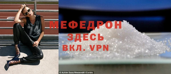 скорость mdpv Абаза