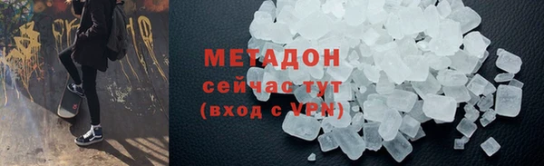 скорость mdpv Абаза