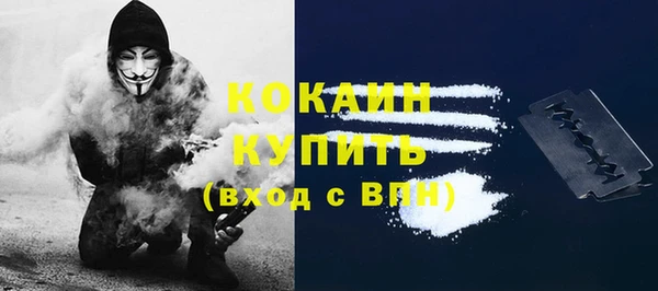 MESCALINE Абдулино