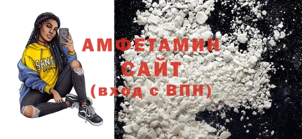 скорость mdpv Абаза