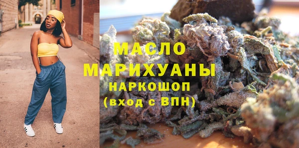 скорость mdpv Абаза