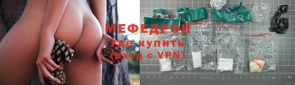 скорость mdpv Абаза