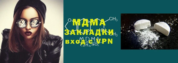 MESCALINE Абдулино