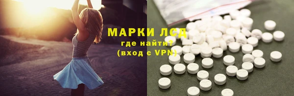 скорость mdpv Абаза