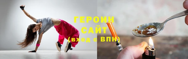 MESCALINE Абдулино