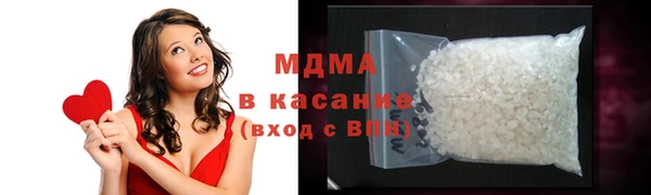 ALPHA PVP Абинск
