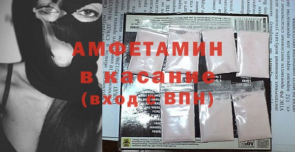 ALPHA PVP Абинск