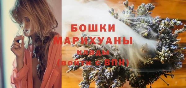 скорость mdpv Абаза
