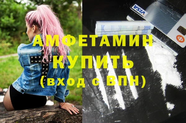 MESCALINE Абдулино