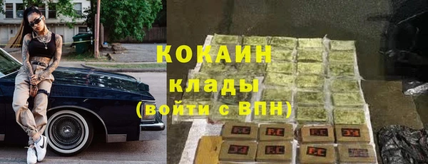 ALPHA PVP Абинск