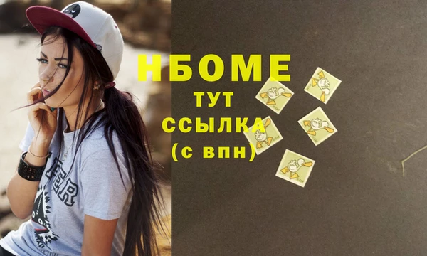 скорость mdpv Абаза