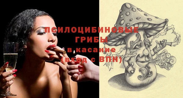 MESCALINE Абдулино