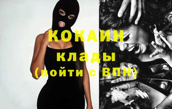 прущие крисы Алексеевка