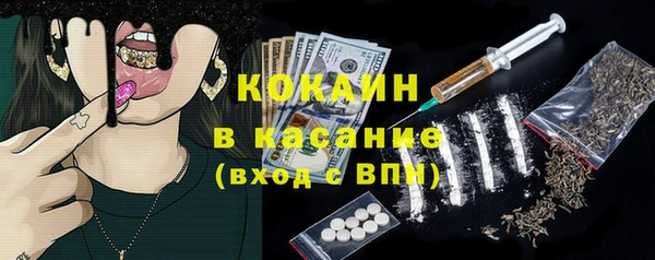 ALPHA PVP Абинск