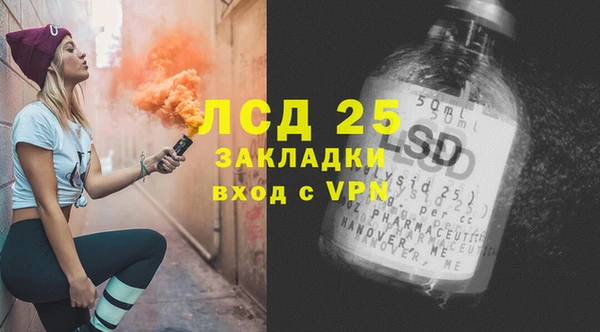 скорость mdpv Абаза
