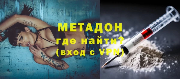 ALPHA PVP Абинск