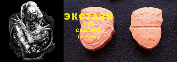 MESCALINE Абдулино