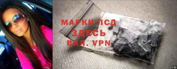 ALPHA PVP Абинск