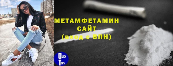 прущая мука Осинники