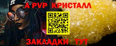 гашишное масло Ачхой-Мартан