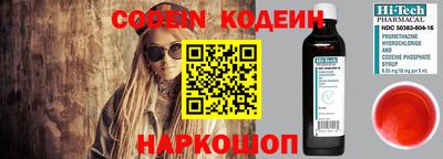 прущие грибы Аша
