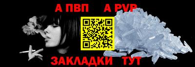 амф Баксан