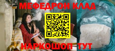амф Баксан