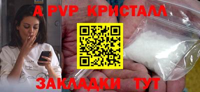 гашишное масло Ачхой-Мартан