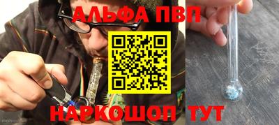 прущие грибы Аша
