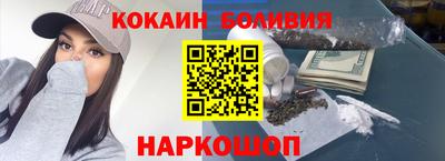 прущие грибы Аша