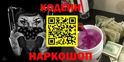 прущие грибы Аша