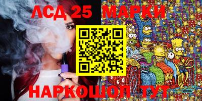 гашишное масло Ачхой-Мартан