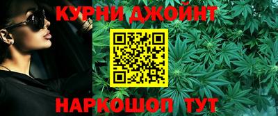 гашишное масло Ачхой-Мартан
