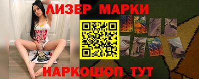 прущие грибы Аша