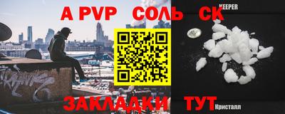 прущие грибы Аша