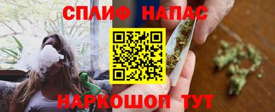 гашишное масло Ачхой-Мартан