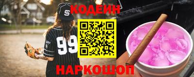 гашишное масло Ачхой-Мартан